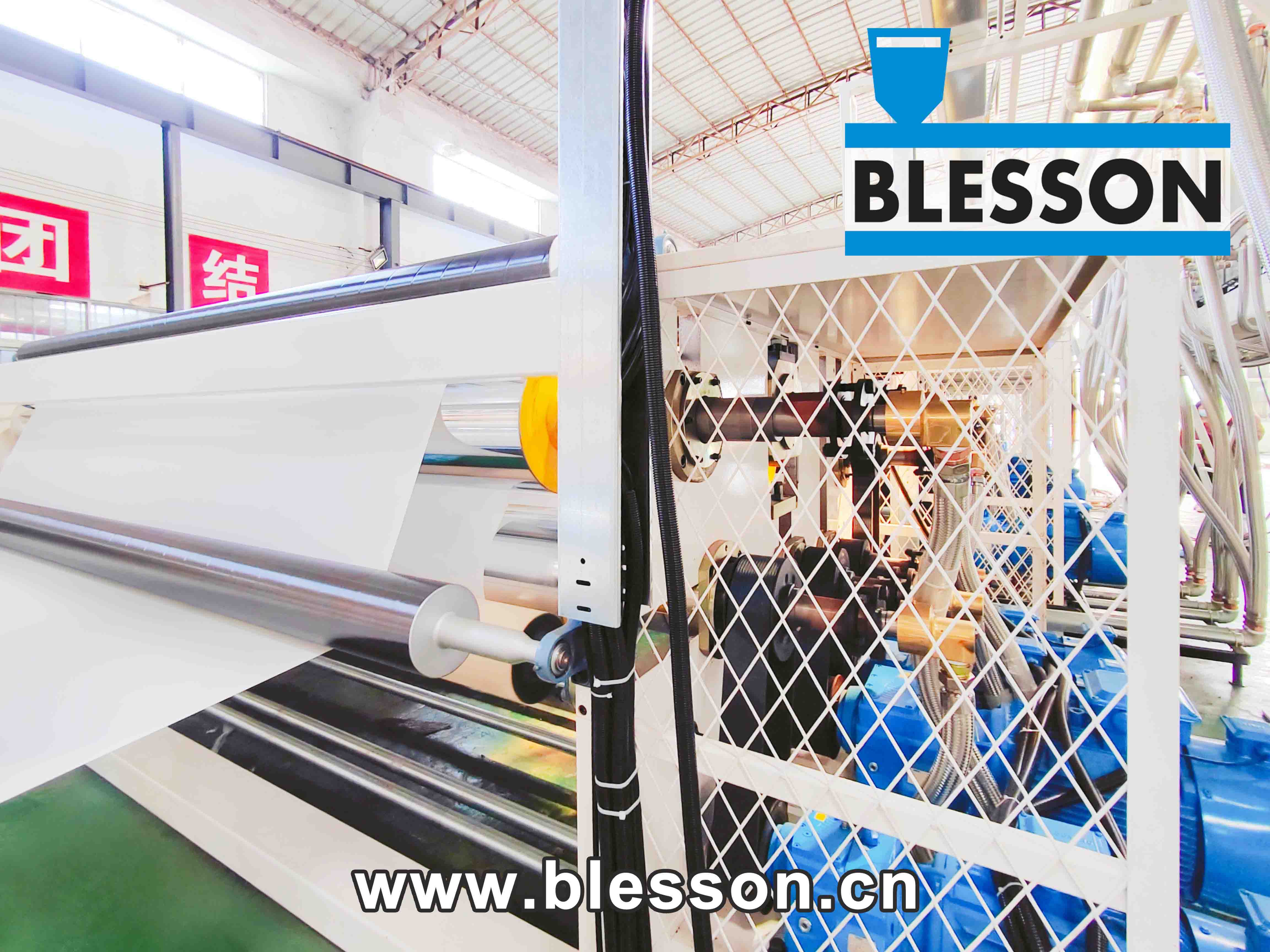 Blesson Precision Machineryден жогорку сапаттагы дем алуучу пленка өндүрүү линиясы (4)