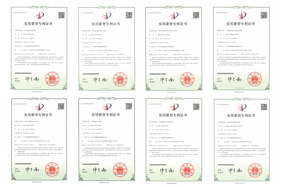 Utility model patent certificates gikan sa Blesson machinery