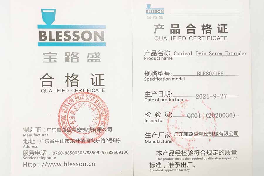 Conical Twin Screw Extruder product certificate from Blesson machinery1