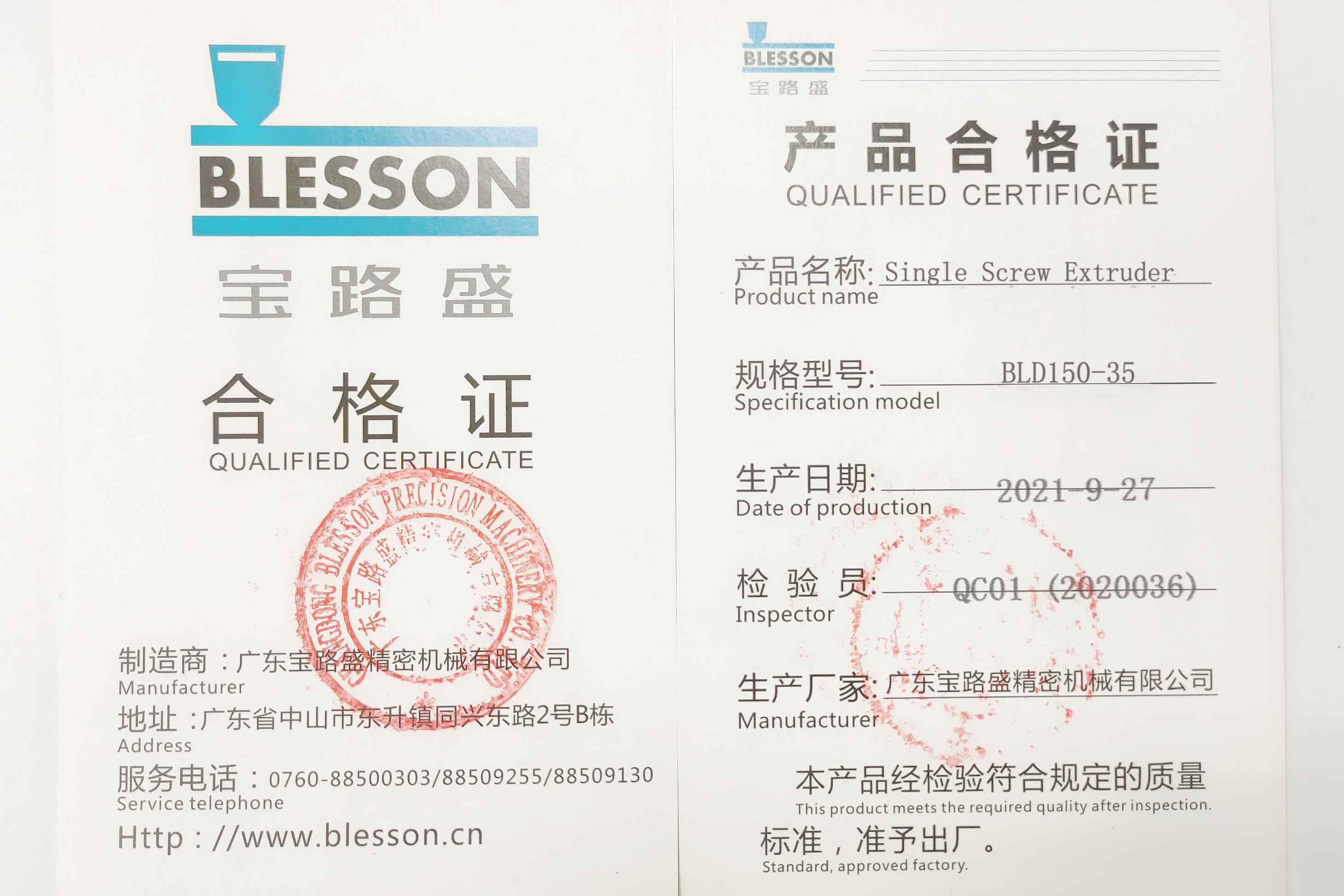 Single screw extruder product certificate from Blesson machinery