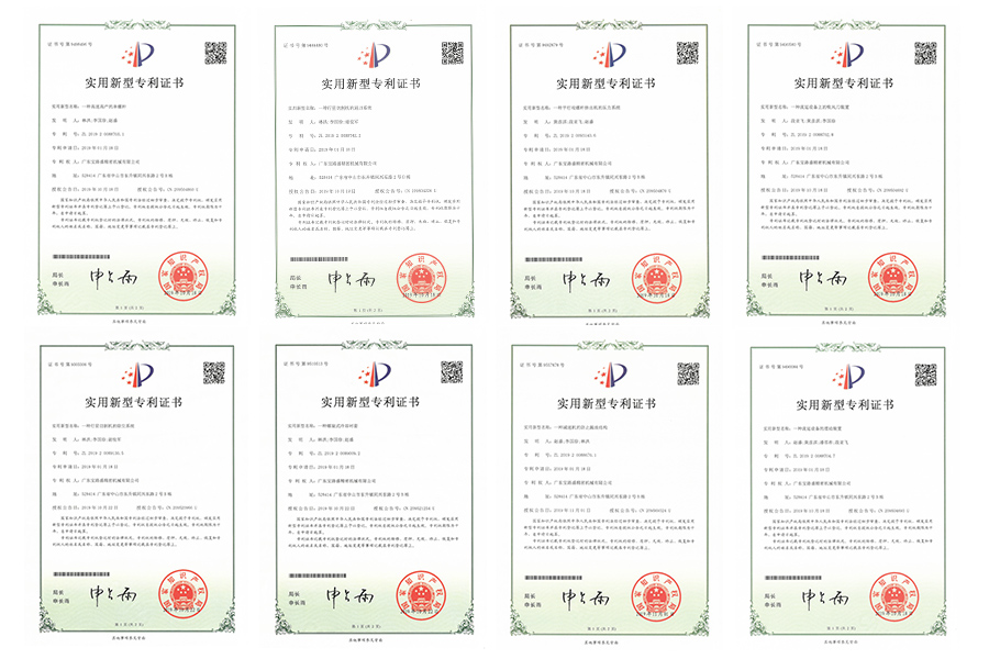 Utility model patent certificates from Blesson machinery